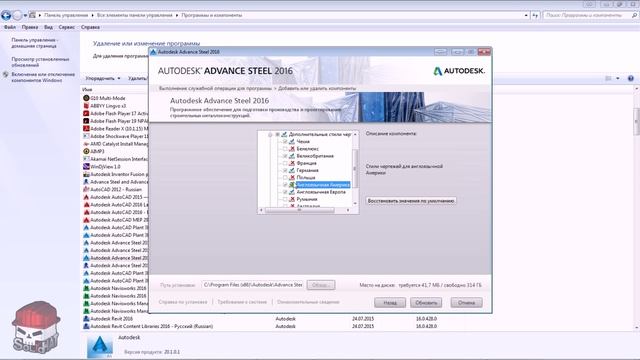 Advance Steel FAQ How to add DStyles from other countries (Eng) смотреть онлайн