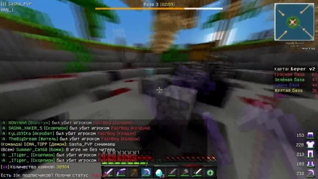 Vimeworld Annihilation|ГАЙД КАК РАШИТЬ (200 КИЛОВ) (ФУЛ ГЕЙМ) смотреть онлайн