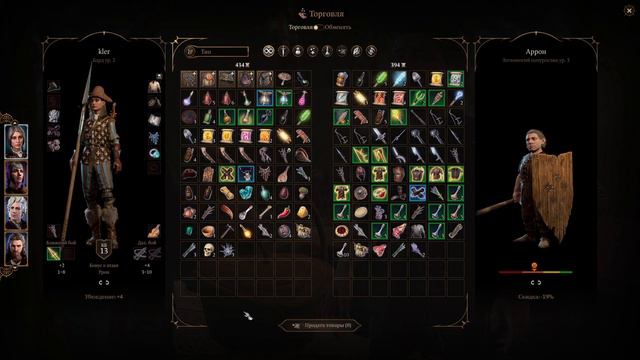 Baldur's Gate 3 /Изумрудная роща/ # 4 смотреть онлайн