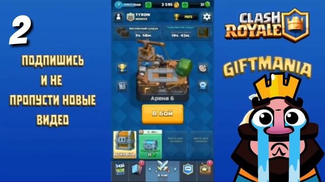 ТОП РЕАКЦИЙ ШКОЛЬНИКОВ И ЮТУБЕРОВ НА ВЫПАДЕНИЕ ЛЕГЕНДАРКИ! смотреть онлайн