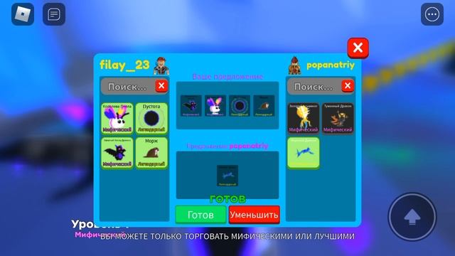  смотреть онлайн
