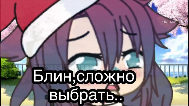 Спасибо,тем кто поучаствовал мне очень приятно~💖🧋 смотреть онлайн