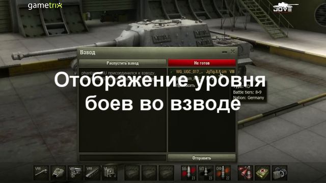 Модпак Джова к патчу 0.8.6. Сборка модов для World Of Tanks. смотреть онлайн