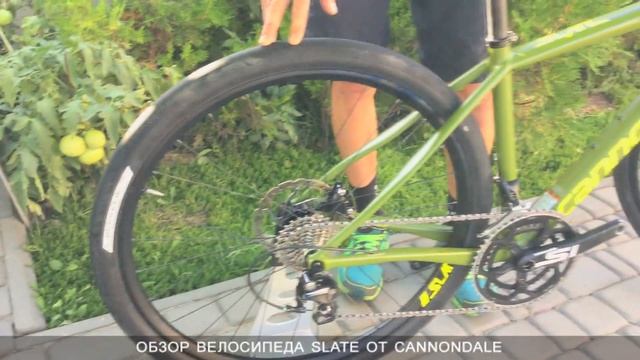Обзор велосипеда Slate от Cannondale смотреть онлайн