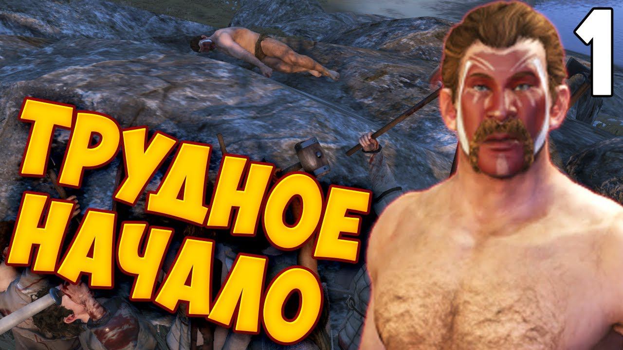 ЗАХВАТ КАРТЫ ЗА 10 ЛЕТ ➤ Mount & Blade 2: Bannerlord #1 смотреть онлайн