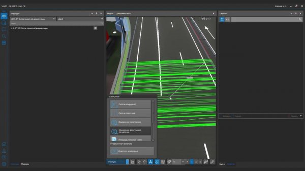 S-INFO: инструменты измерения