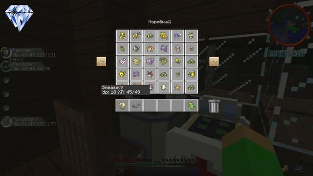 Minecraft Pixelmon - #7 Разведение Иви смотреть онлайн