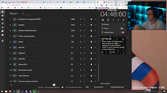 На Аукционе выпала ЛЕГЕНДА? Пятерка проводит Аукцион и люто Скамит смотреть онлайн