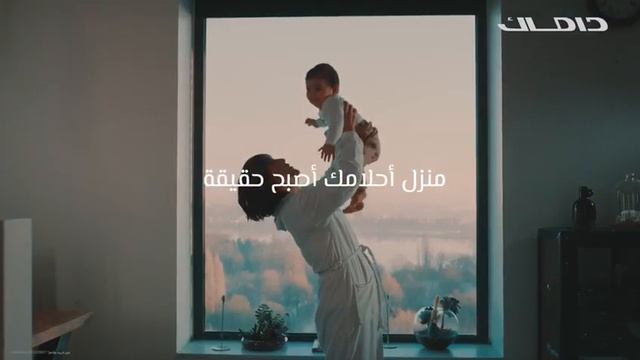 Ramadan Offer - DLD Waiver for Virdis - D2 смотреть онлайн