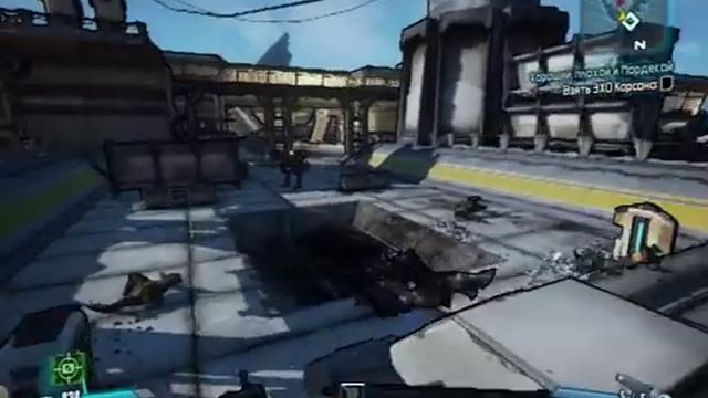 Borderlands 2 гайд