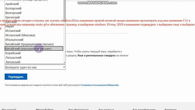 как установить windows 10 iso смотреть онлайн