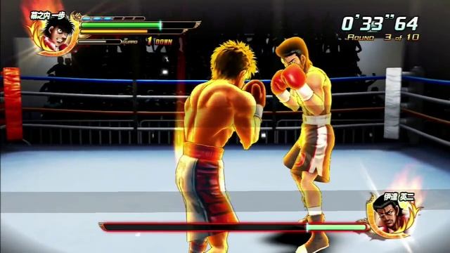Hajime No Ippo PS3 Ippo Vs Date Eiji Rematch!