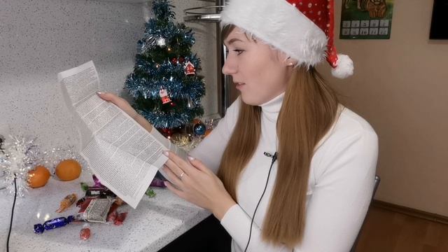 ОБЗОР И ДЕГУСТАЦИЯ БЮДЖЕТНЫХ СЛАДКИХ НОВОГОДНИХ ПОДАРКОВ