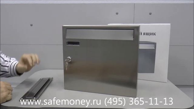 Почтовый ящик ВН-29 нержавеющая сталь смотреть онлайн