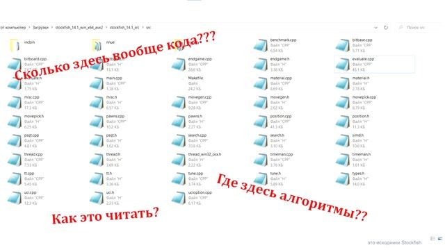 Шахматный движок / Проектная практика 1 курс 2021 смотреть онлайн