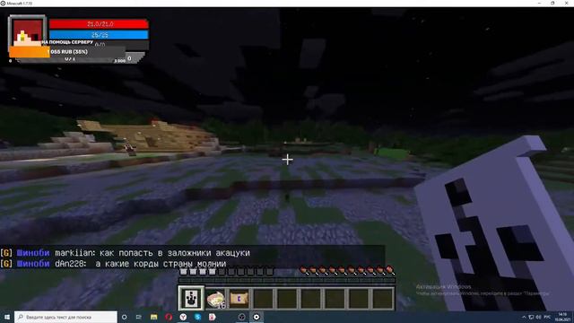 Майнкрафт! NarutoWorld Перезапуск Выживаю на сервере Наруто - #1