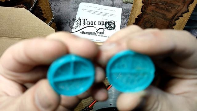 Часовая мойка Волчок-1 смотреть онлайн