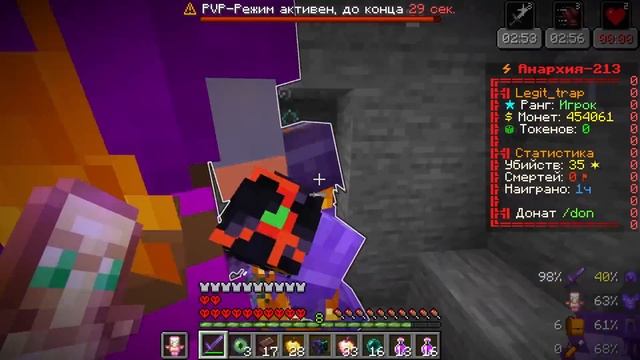 Мы Взяли Под КОНТРОЛЬ все МИСТИКИ на Анархии - Майнкрафт ФанТайм смотреть онлайн