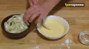 Луковые кольца в кляре без панировочных сухарей ?