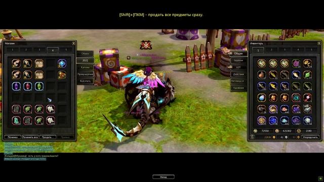 Голодовка V 2.0 и Бижутерия Геранта [New Dragon Nest] смотреть онлайн