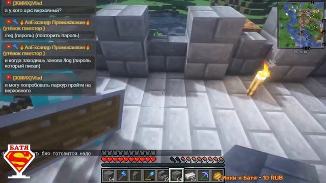 Майнкрафт Стрим Ищу Друзей для совместной игры MineCraft часть 105 смотреть онлайн