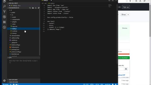Vue와 Firebase로 모던웹사이트 만들기 강좌 006 git 다운로드 받기 смотреть онлайн