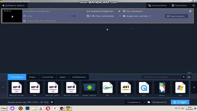 КАК ИЗМЕНИТЬ ФОРМАТ ВИДЕО?| ЧТО ДЕЛАТЬ ЕСЛИ СОНИ ВЕГАС НЕ ПРИНИМАЕТ ВИДЕО? смотреть онлайн