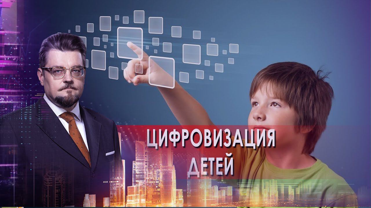 Собчак - авария. Цифровизация наших детей. Непобедимые русские ракеты. Фейк убийства Бен Ладена смотреть онлайн