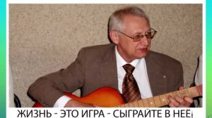 Суть жизни человека. Цель жизни. Что такое жизнь?