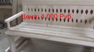 лавка для дачи   2016 год