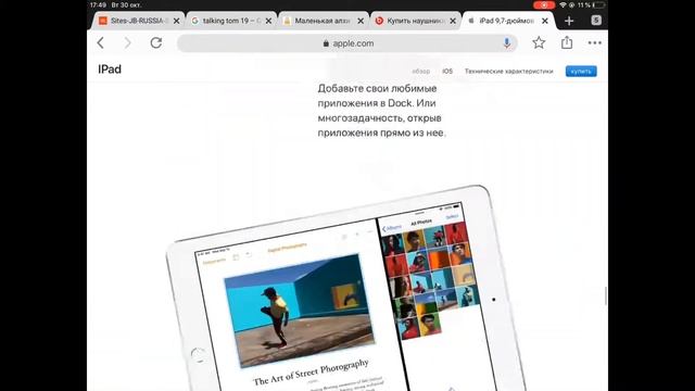 Новый iPad Pro 2018 с face id и macbook air c новым дизайном и Touch id смотреть онлайн
