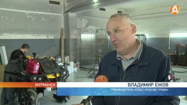 Дорога вновь зовёт! 7 августа стартует «Арктик Трофи» смотреть онлайн