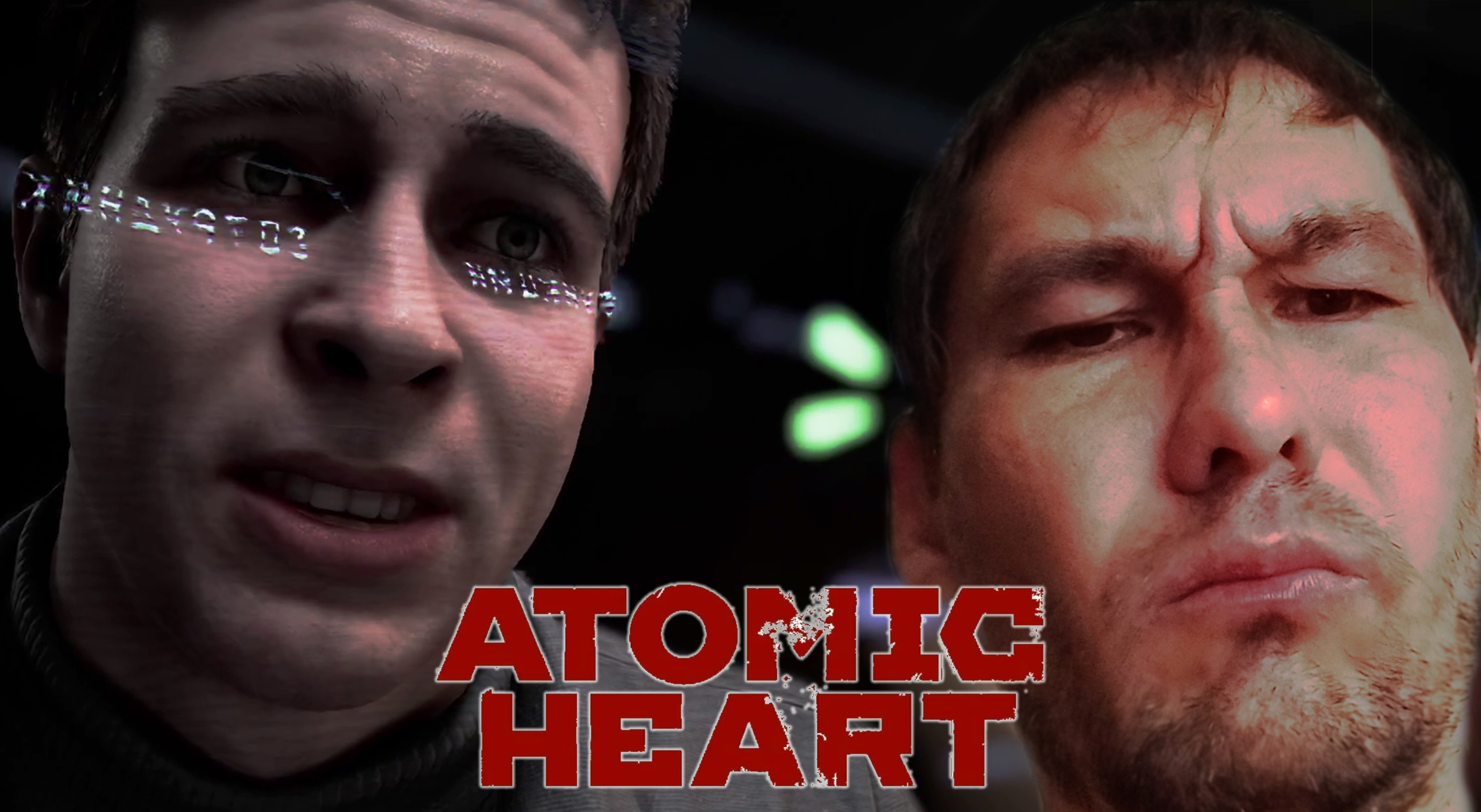 БЕГИ ПЕТРОВ, БЕГИ!!! ◈ Atomic Heart #3