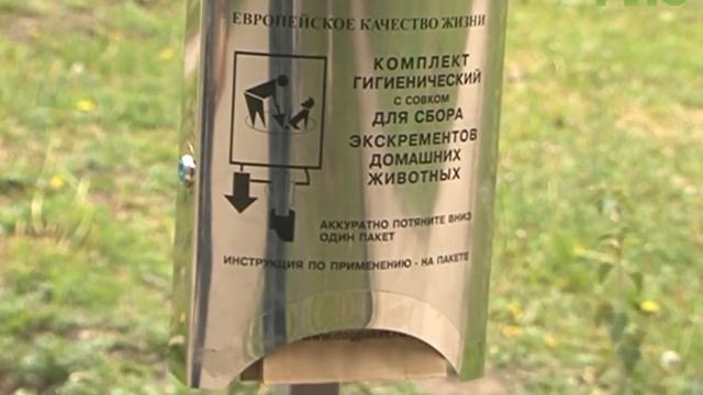 В Самаре появились боксы для уборки за собаками смотреть онлайн