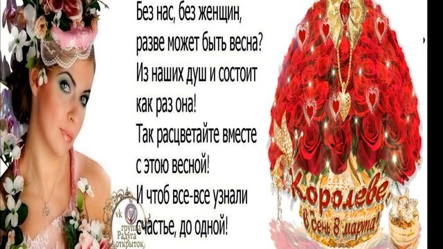 Исп.Жанна Прохорихина - Женщины Все Королевы смотреть онлайн