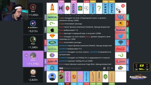 БУСТЕР СТРОГО ЗАРК КОСТЫЧ КВИКХАНТИК ИГРАЮТ В МОНОПОЛИЮ ОНЛАЙН / ПЕРВАЯ ПОБЕДА ЗАРКА смотреть онлайн