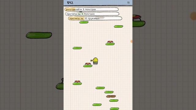 играю в дудл джамп! смотреть онлайн