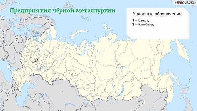География 9x49 Волго-Вятский и Центрально-Чернозёмный районы смотреть онлайн