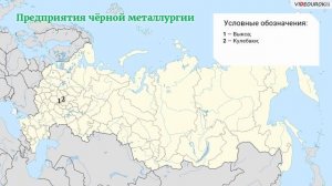 География 9x49 Волго-Вятский и Центрально-Чернозёмный районы