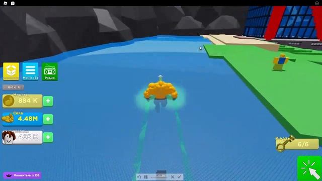 Mega noob simulator музыка roblox hq+секреты+странный баг смотреть онлайн