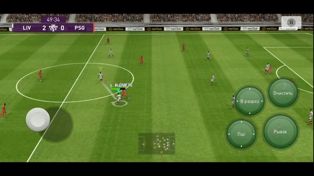 Jordan Henderson Зарядил Пушку с Наката в PES 2020 Mobile | Матч против PSG в ПЕС 2020 Мобайл смотреть онлайн