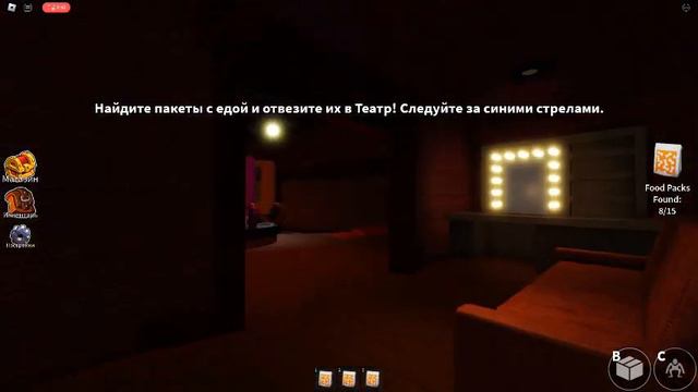 Радужные друзья 1 глава смотреть онлайн