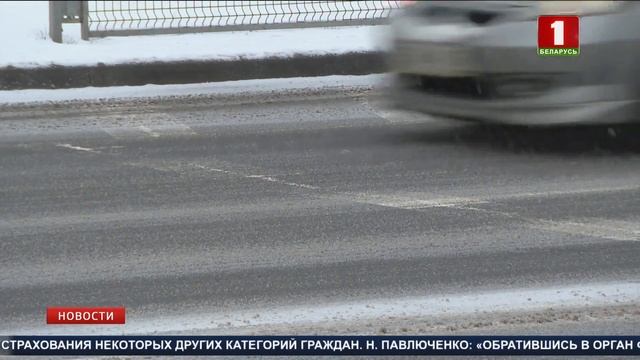 В Беларуси из-за сильного ветра объявлен оранжевый уровень опасности смотреть онлайн