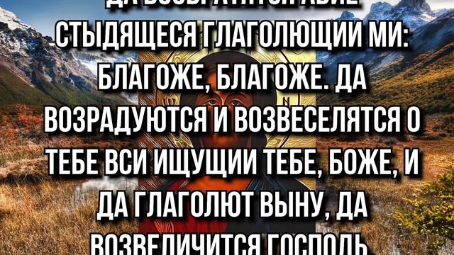 23 ДЕКАБРЯ ТЫ УДИВИШЬСЯ, НО ИМЕННО ЭТА МОЛИТВА ТЕБЕ ПОМОЖЕТ! Прочти прямо сейчас смотреть онлайн
