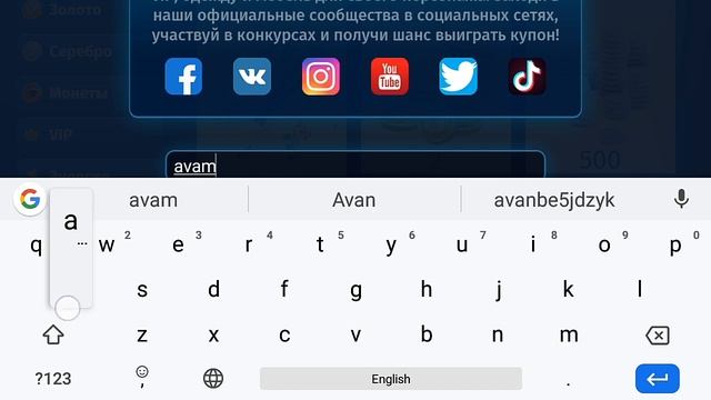 НОВЫЙ ПРОМОКОД В МОБИЛЬНОЙ АВАТАРИИ | МОБИЛЬНАЯ АВАТАРИЯ ПРОМОКОДЫ смотреть онлайн