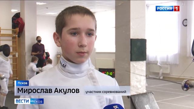 Более 70 спортсменов участвуют в турнире по фехтованию в Пскове смотреть онлайн