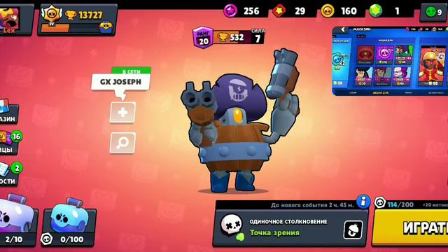 Купил угадайтье какой скин угадай смотреть онлайн