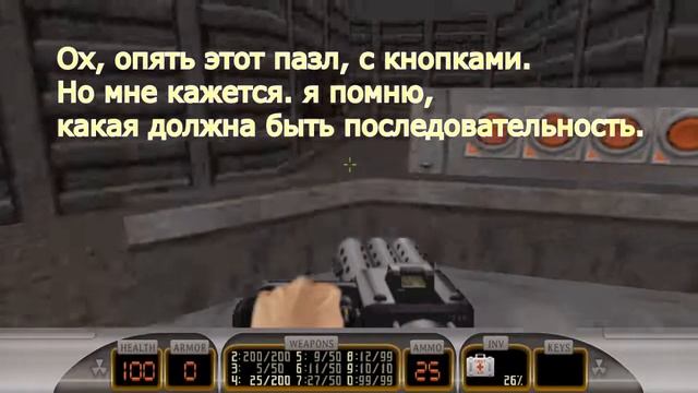 Игры 90-тых! Прохождение Duke Nukem 3D Megaton Edition (GSC). Часть 4 - уровень 6 (секретный) и 7 смотреть онлайн
