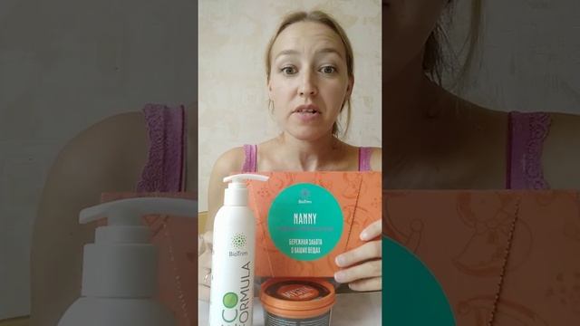 Личный отзыв о продукции Гринвей. Пластины для стирки, пятновыводитель и порошок мистик. смотреть онлайн