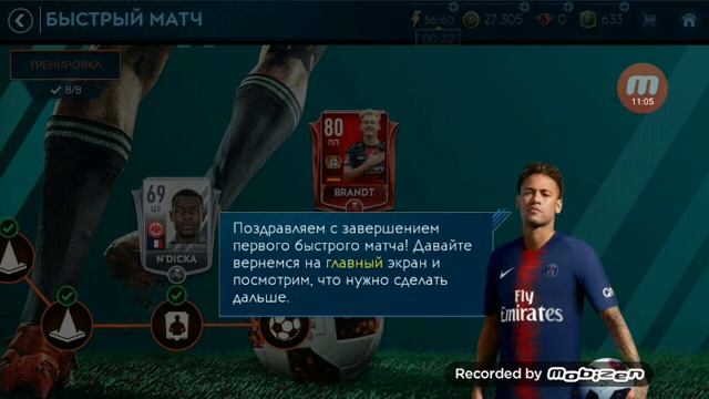 ПРОХОЖДЕНИЕ FIFA 19 MOBILE #1